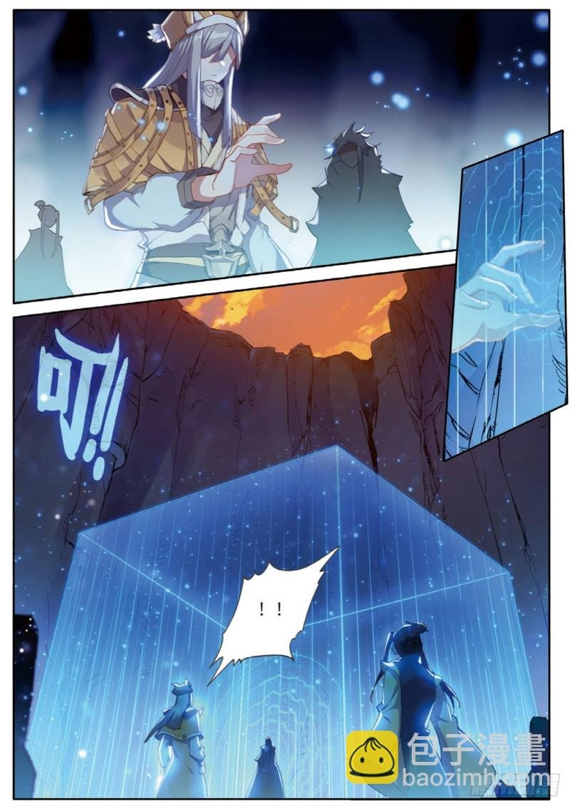 第126话 通天路