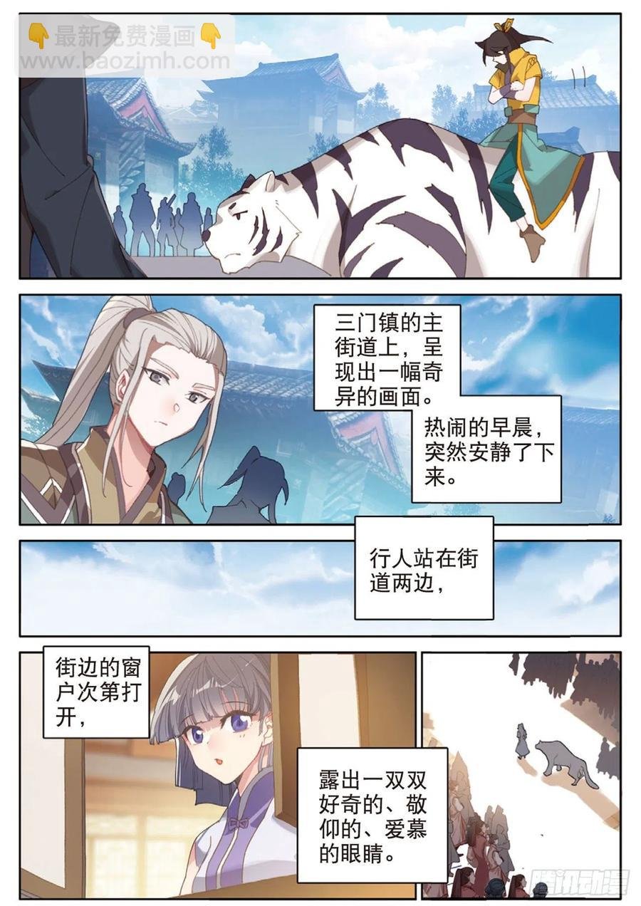 第130话 平凡人