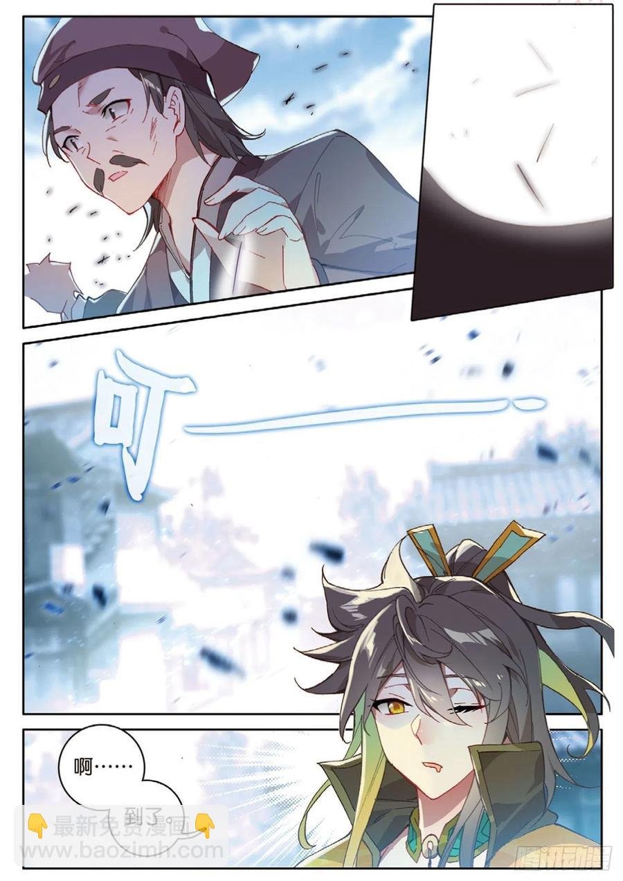 第130话 平凡人