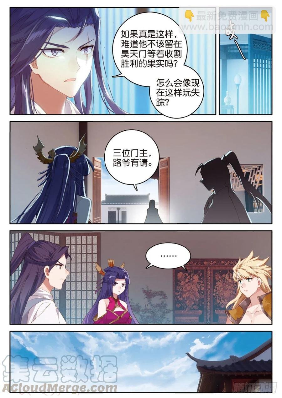 第130话 平凡人