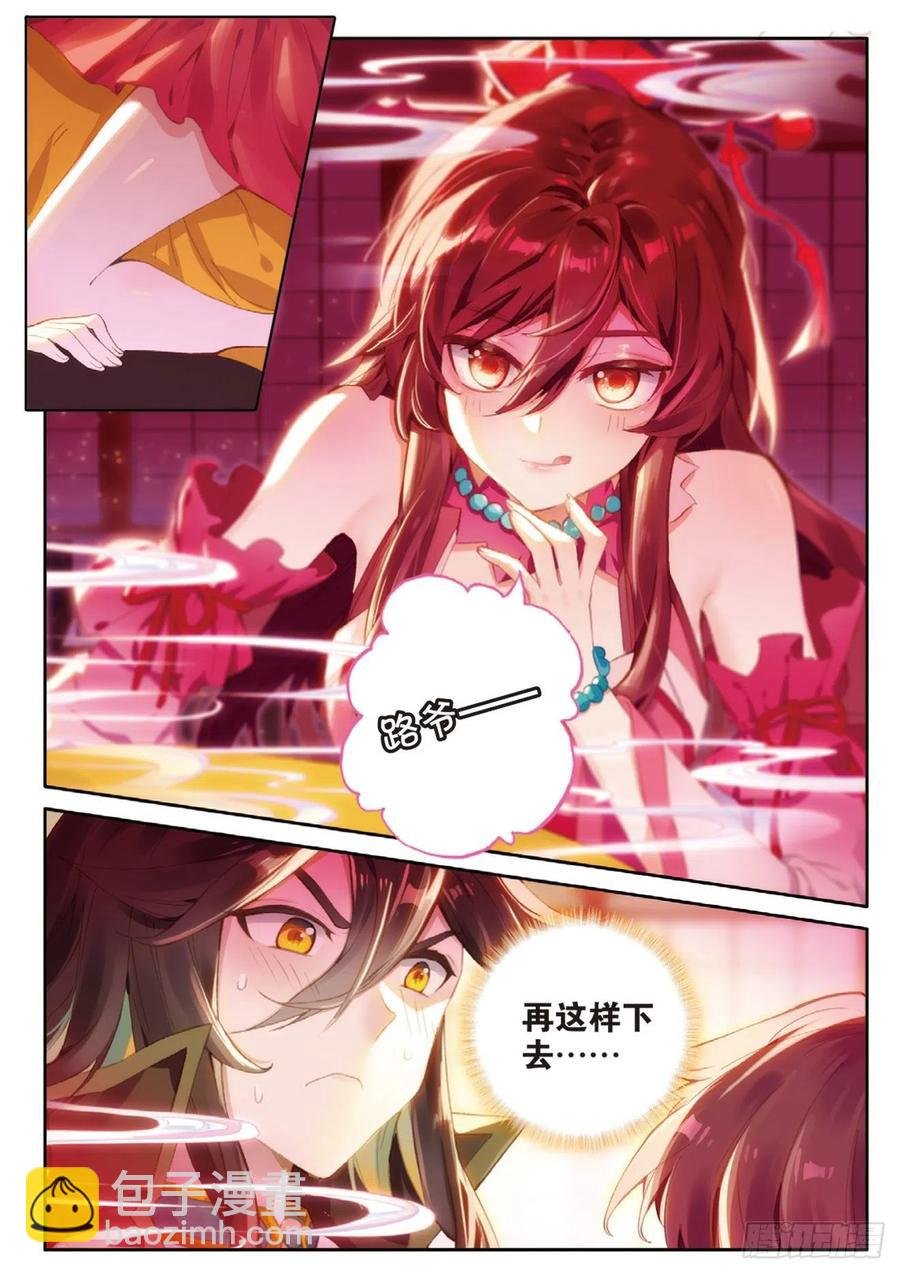 第134话 昊天门的赔偿