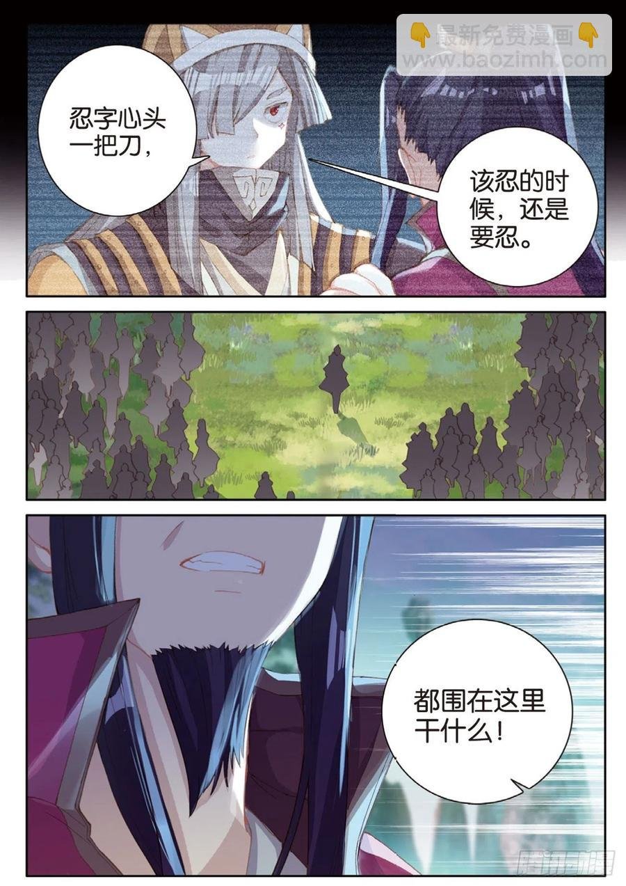 第134话 昊天门的赔偿