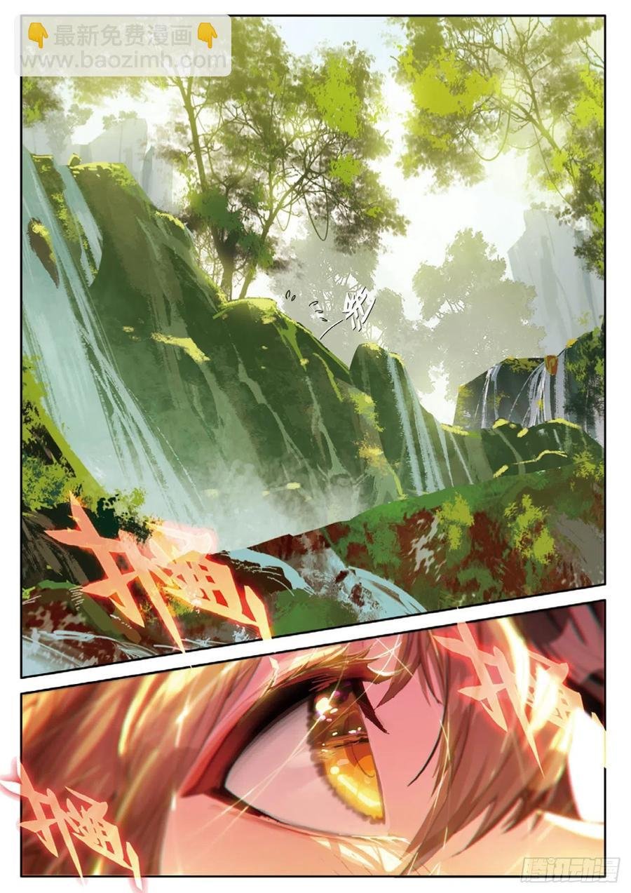 第135话 神族宣讲