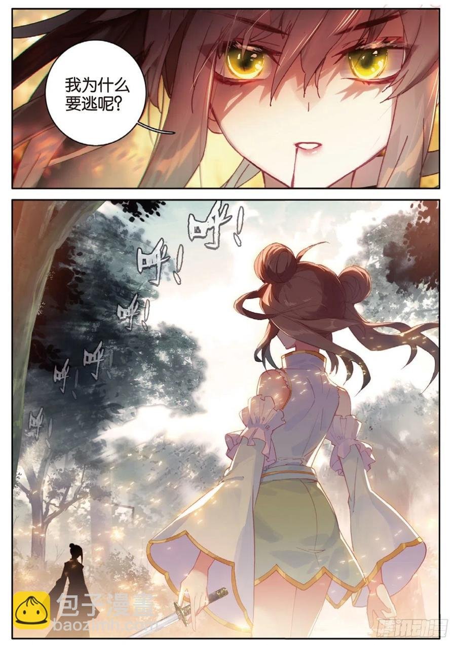 第145话 怎么可能