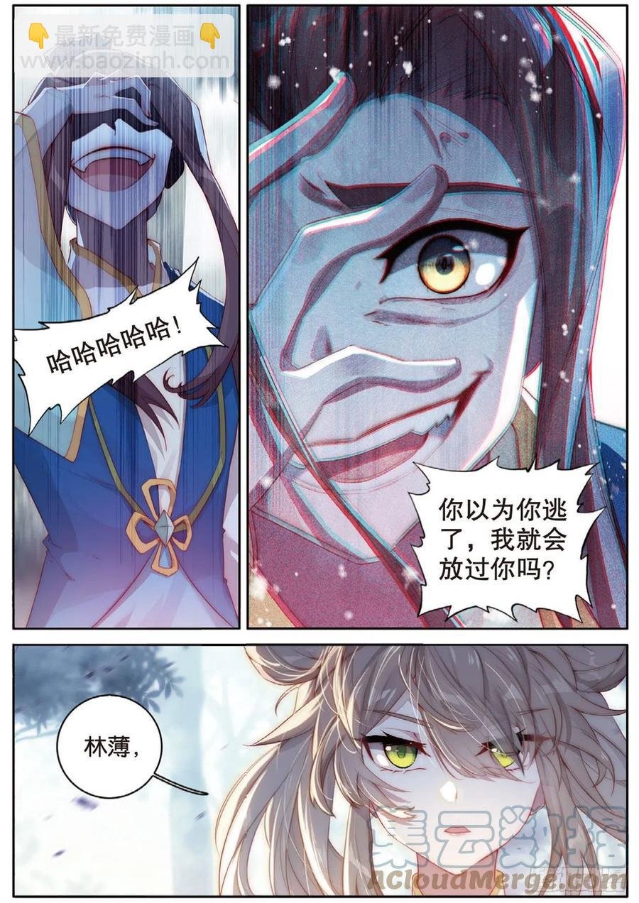第145话 怎么可能