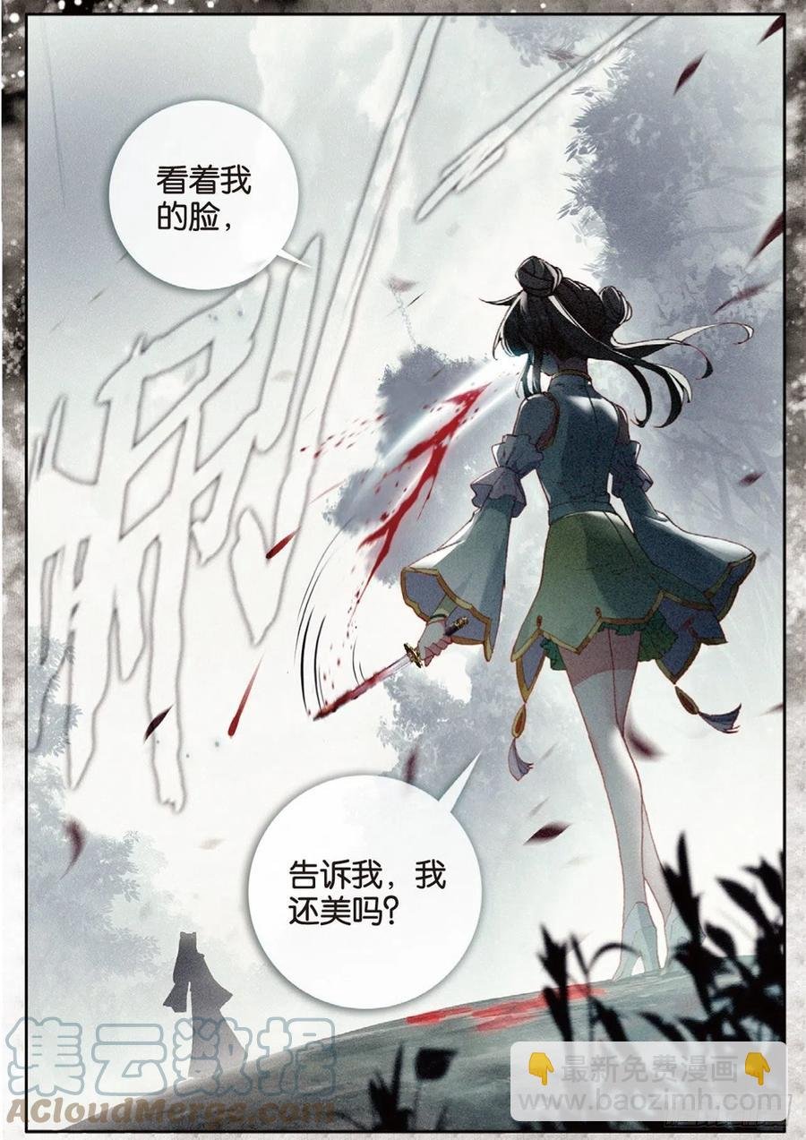 第145话 怎么可能