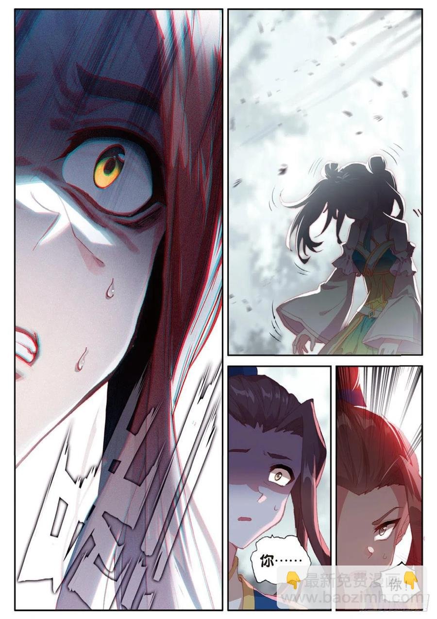 第145话 怎么可能
