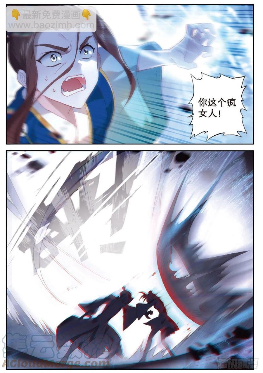 第145话 怎么可能