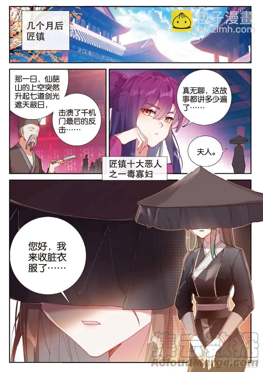 第145话 怎么可能