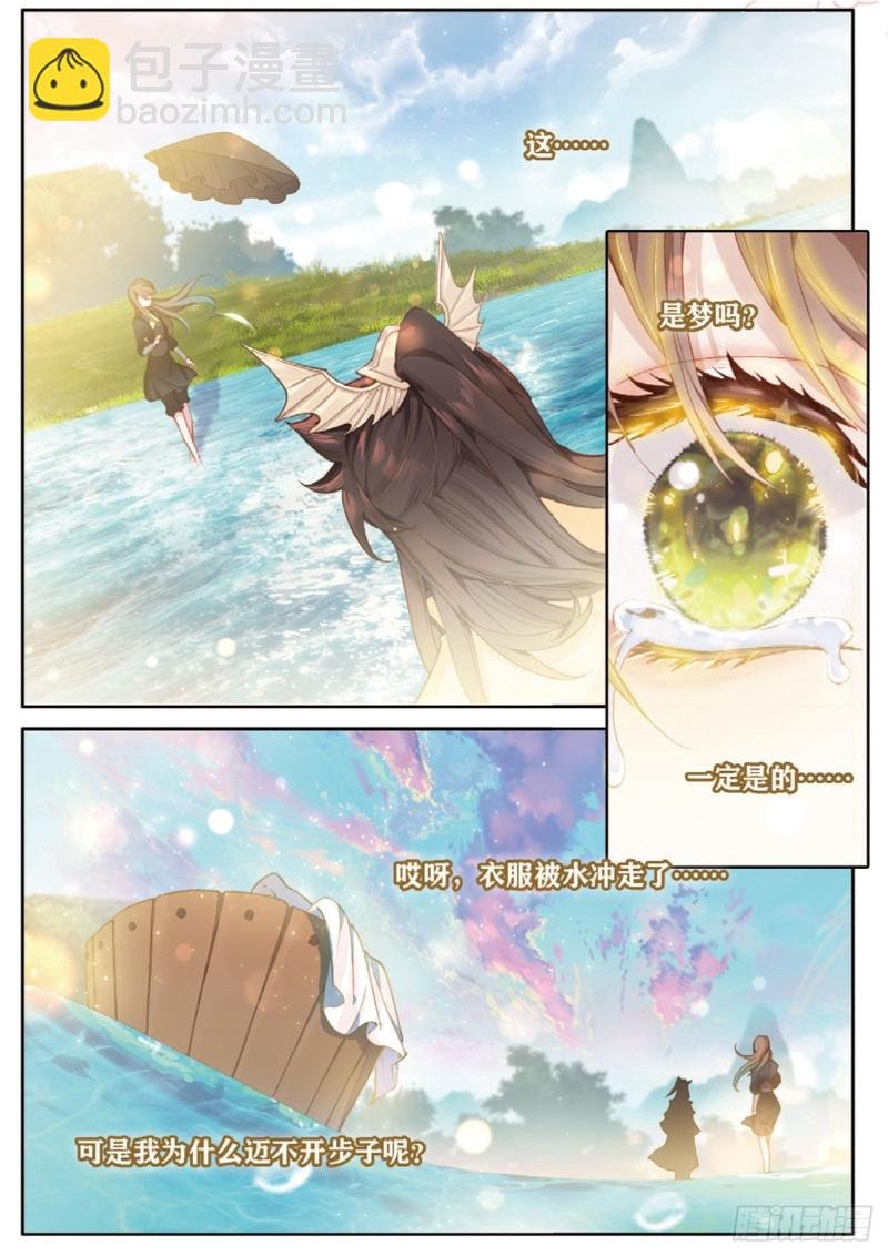 第149话 梦境般的现实