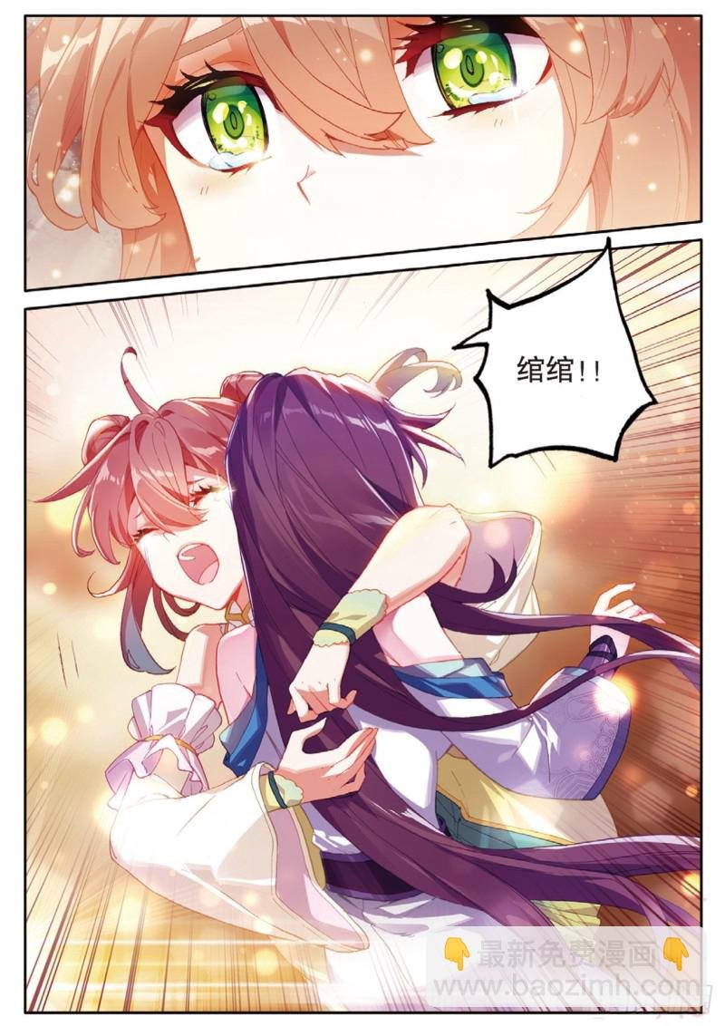 第149话 梦境般的现实