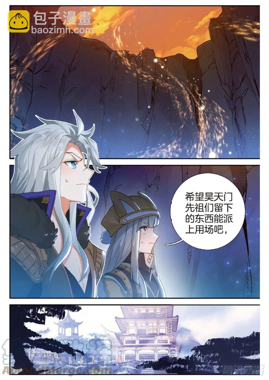 第150话 大结局
