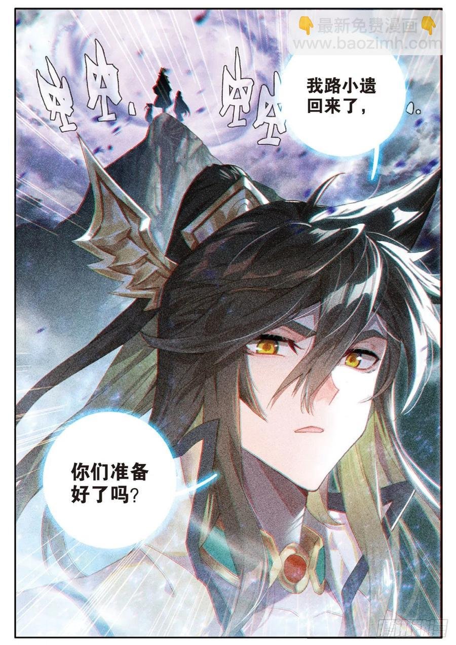 第150话 大结局