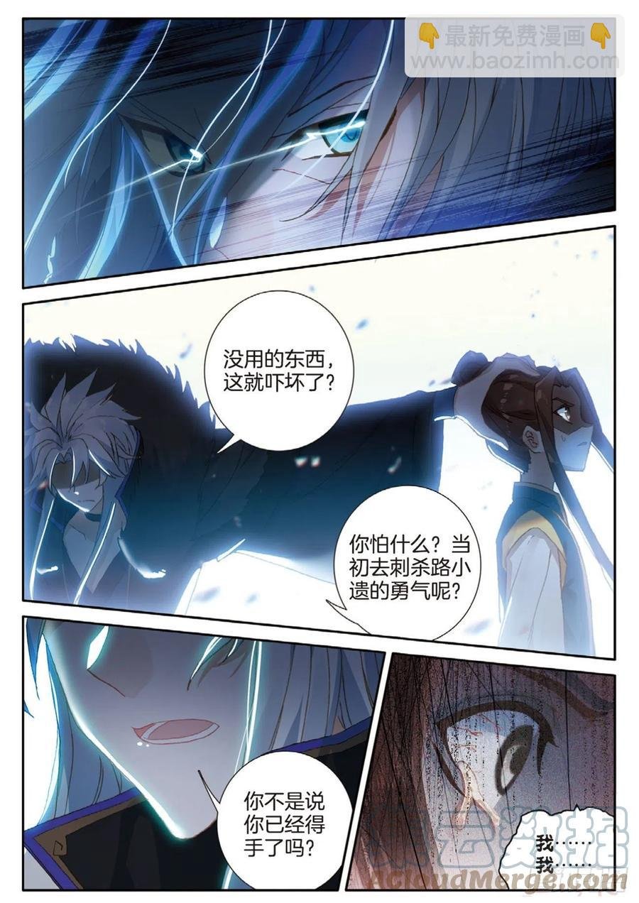 第150话 大结局