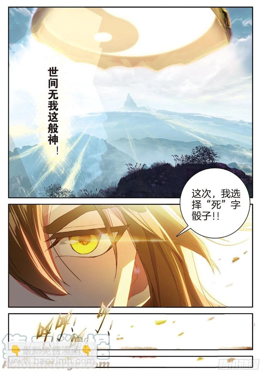 第150话 大结局