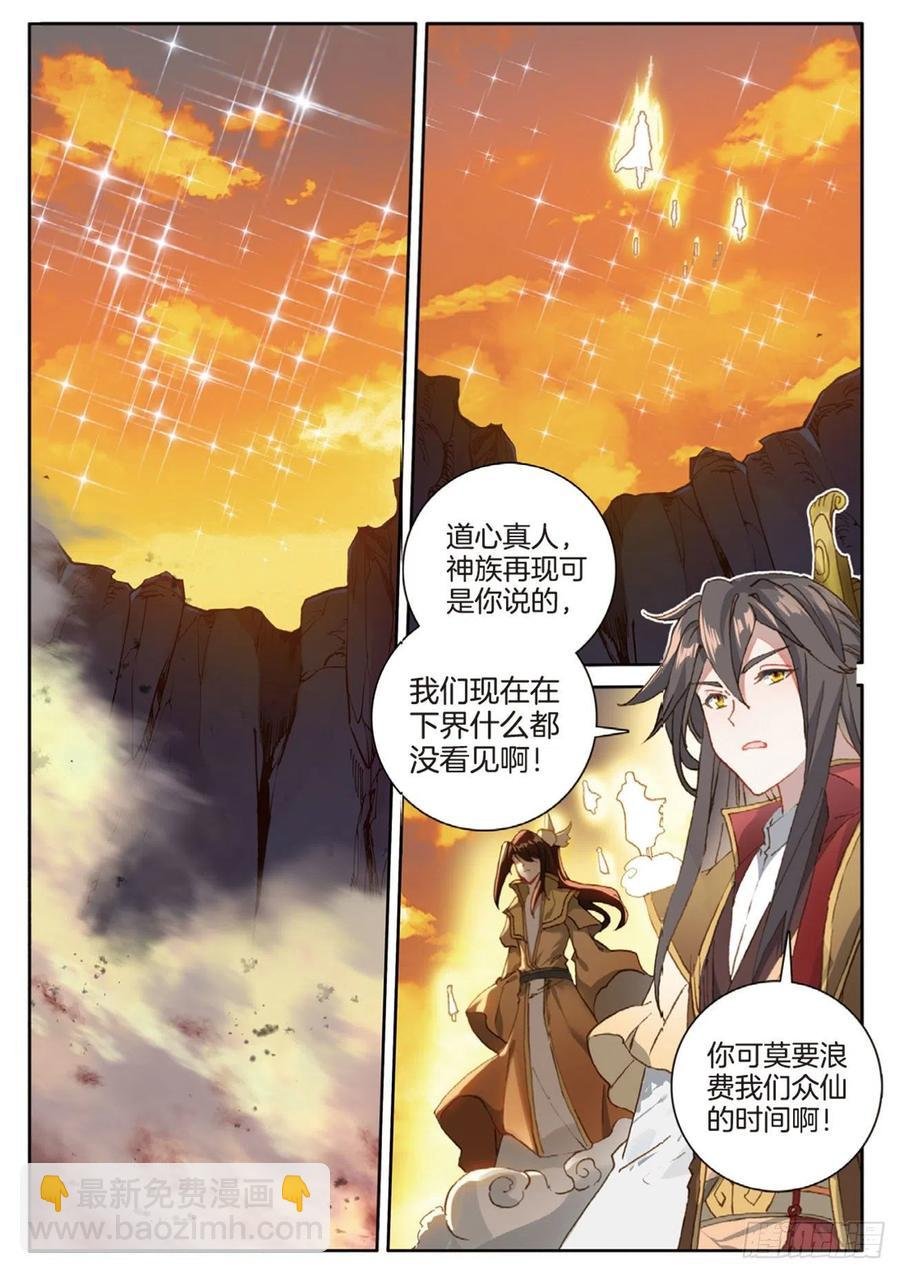 第150话 大结局