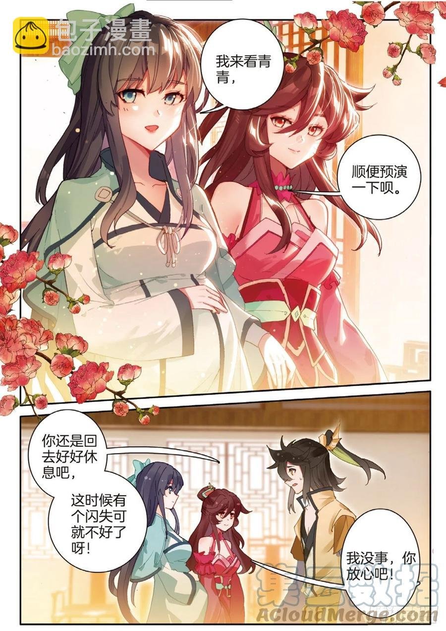 第150话 大结局