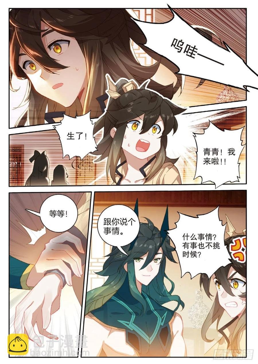 第150话 大结局