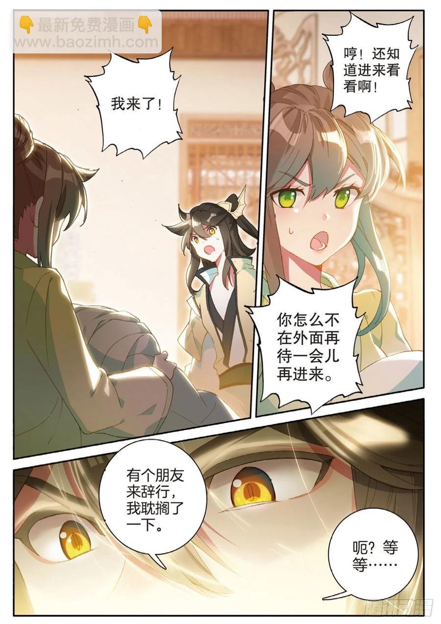 第150话 大结局