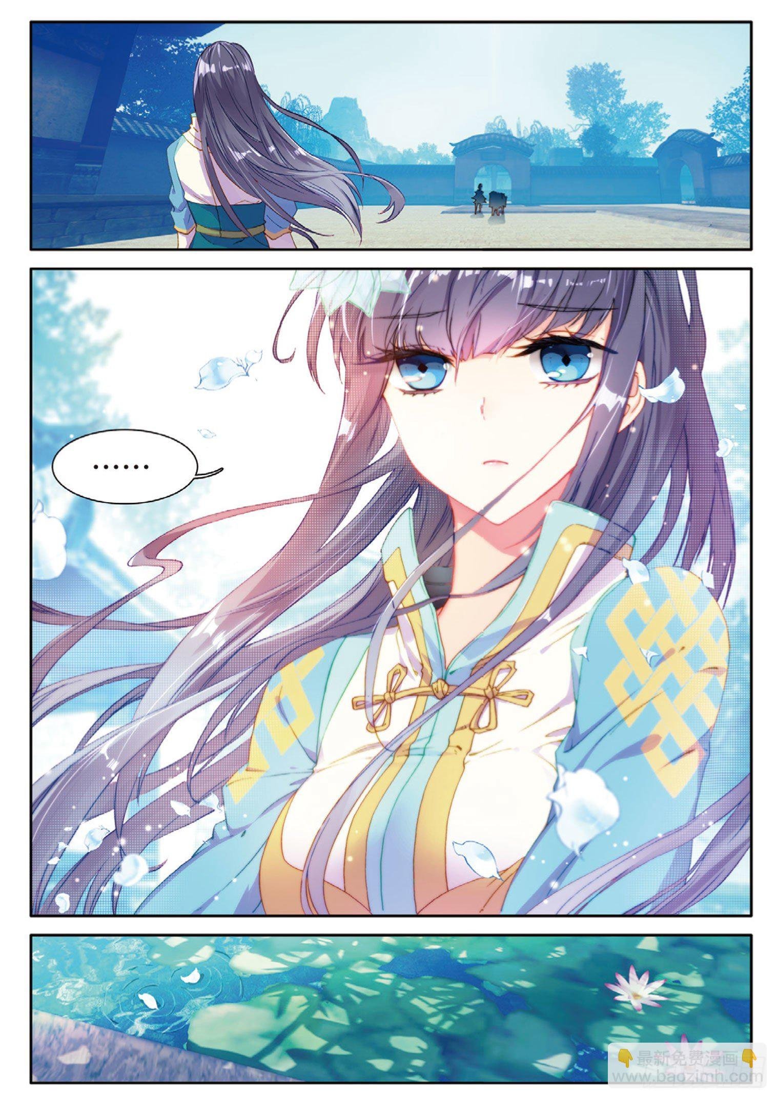 第3话 千机门（下）