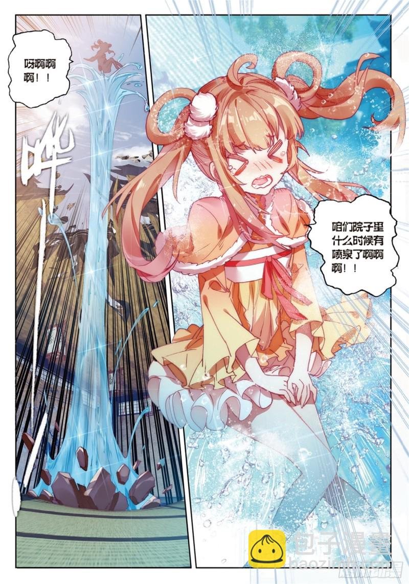 第39话 阴谋（上）