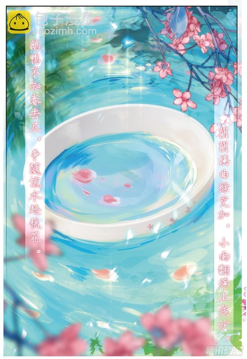 第42话 美食漫画（下）