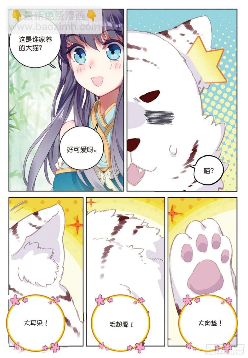 第45话 分别（上）