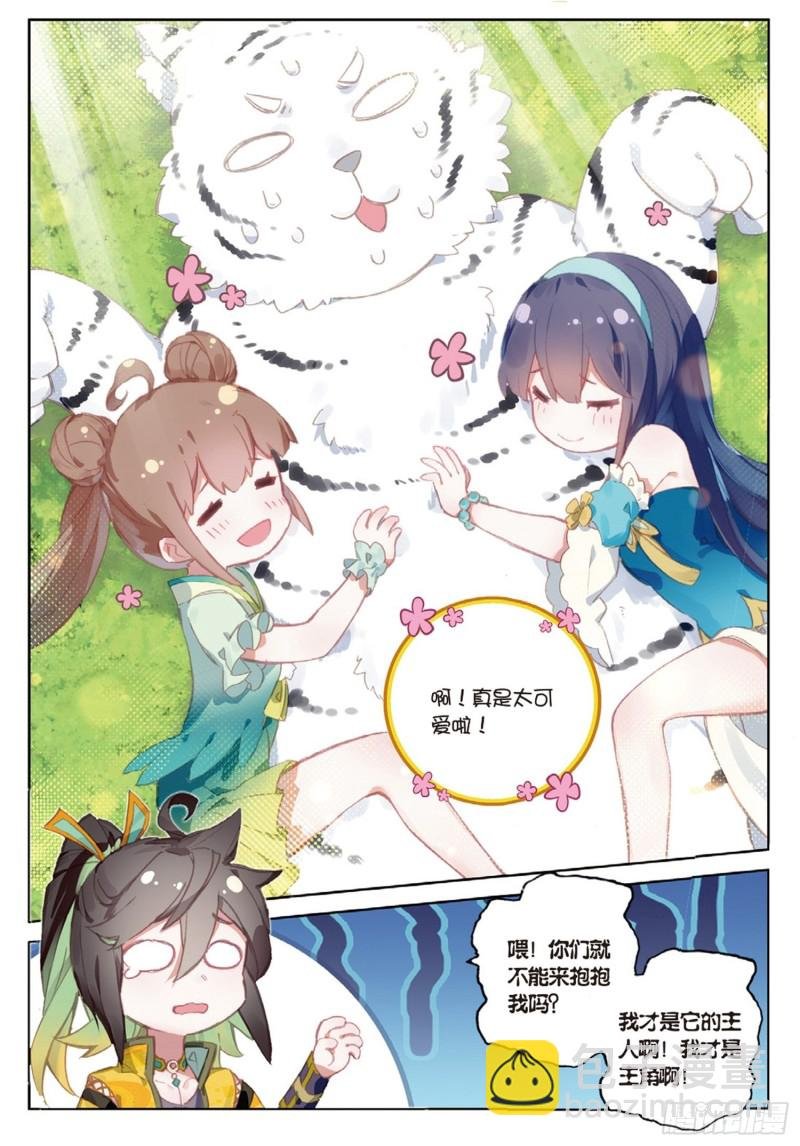 第45话 分别（上）