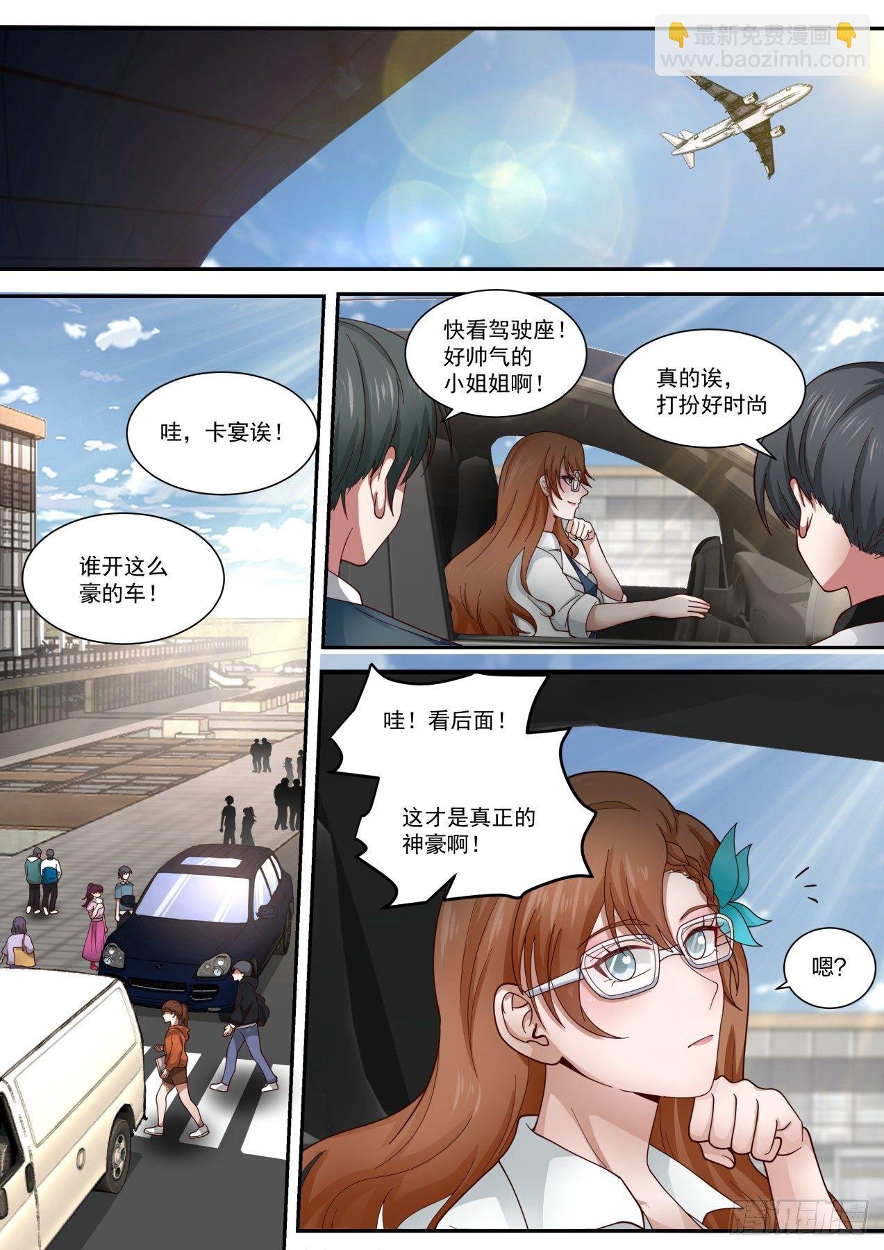 相亲