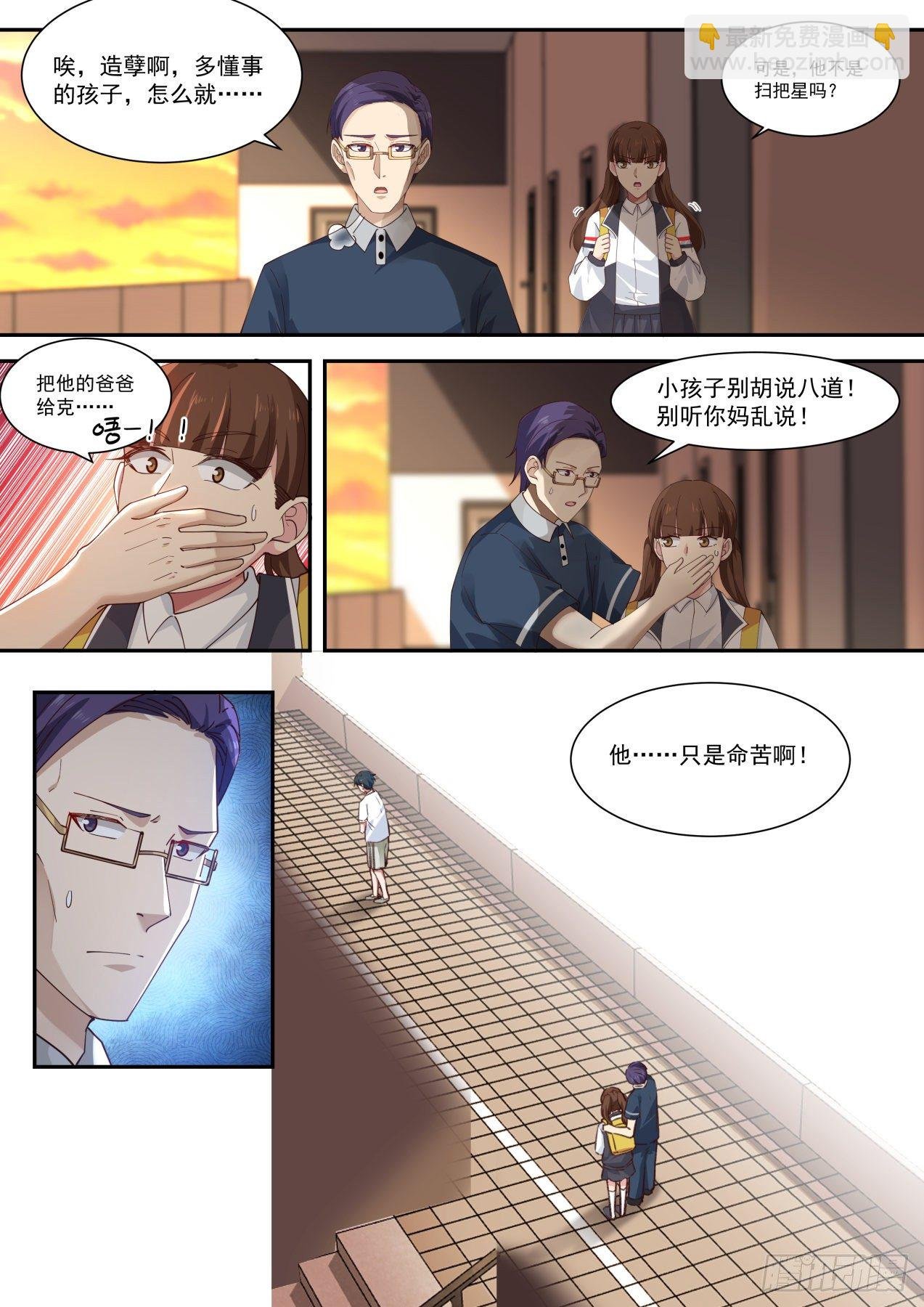 相亲