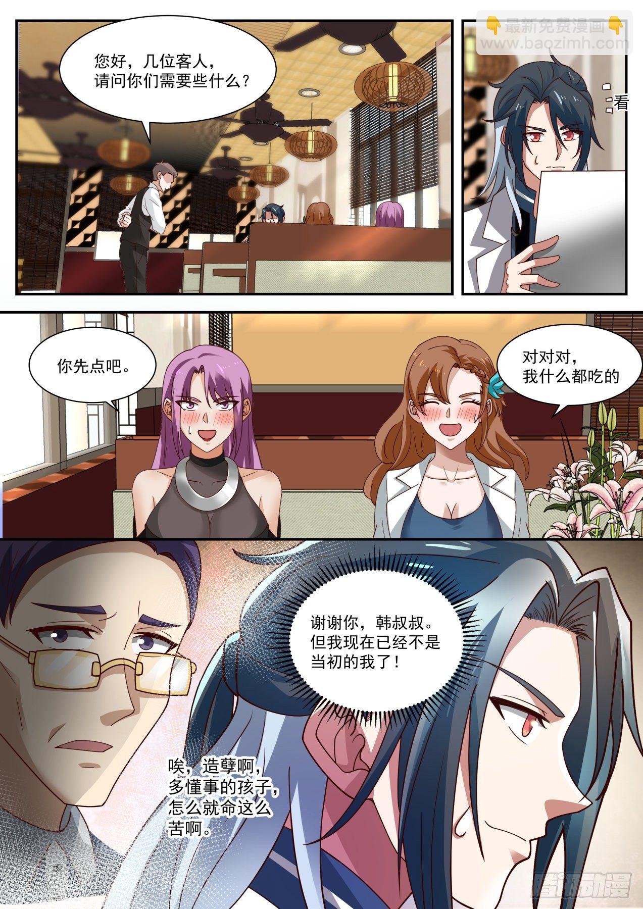 相亲