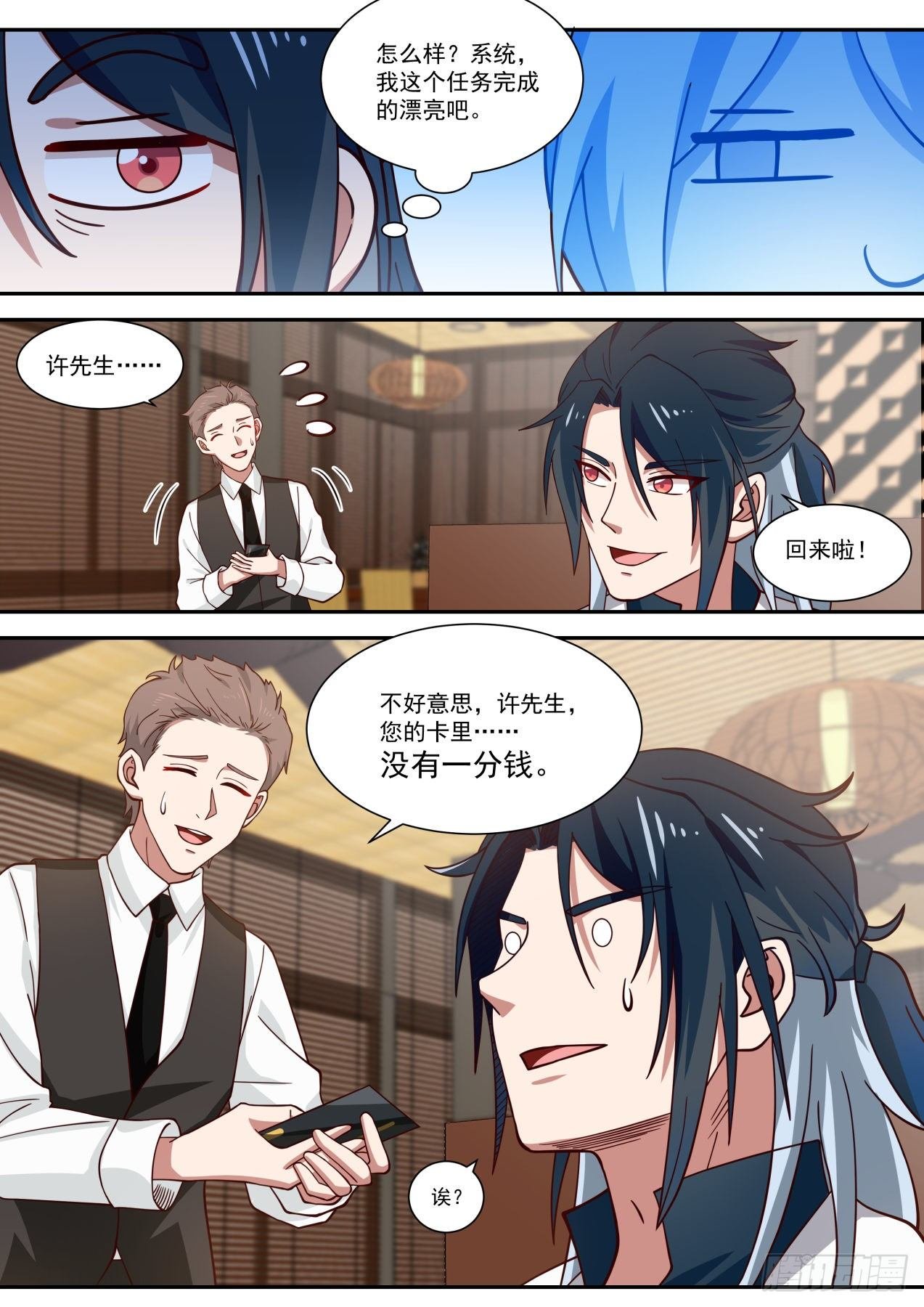 相亲