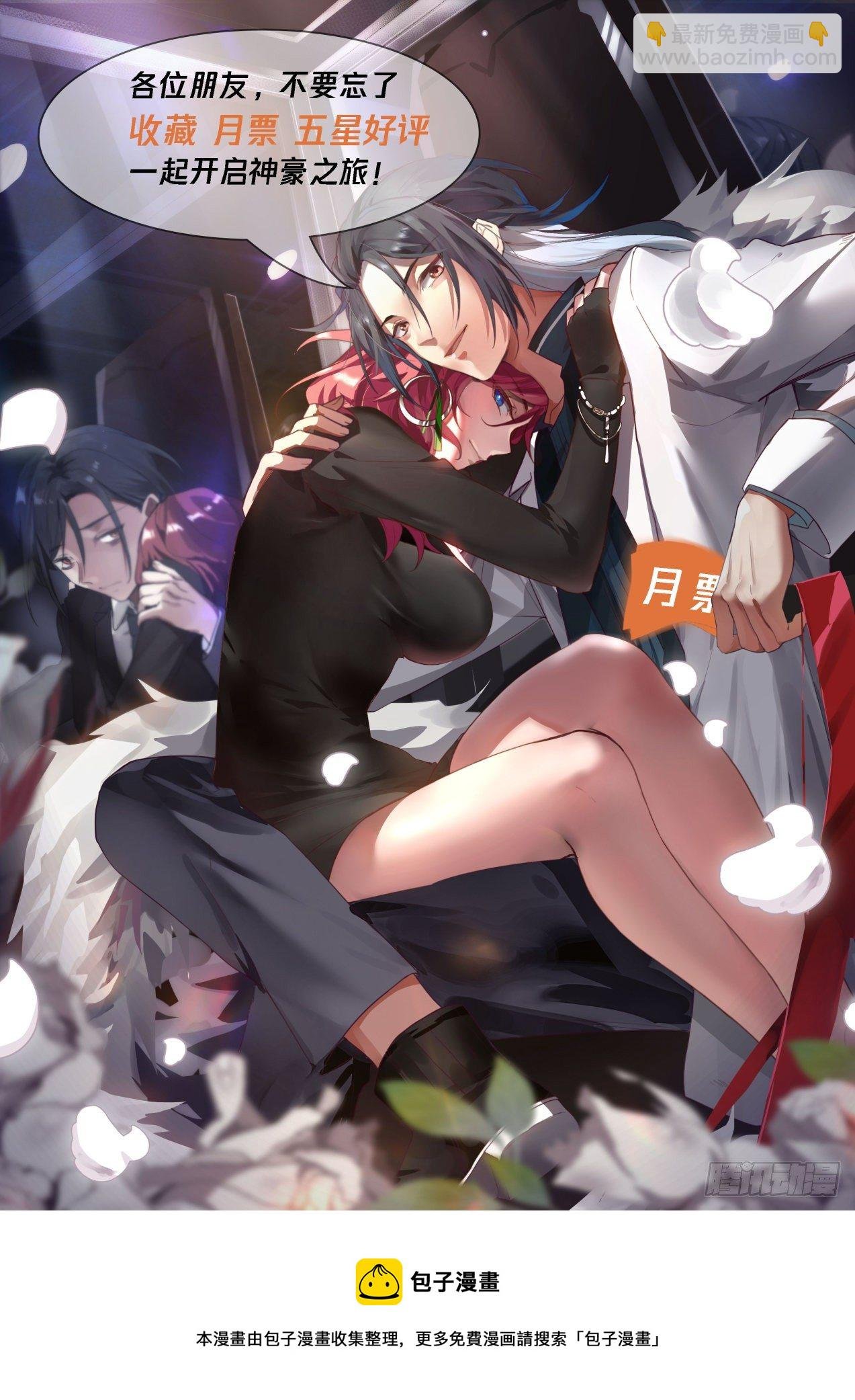 装逼需谨慎