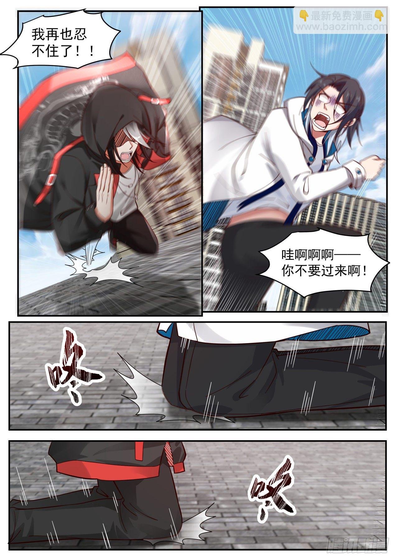 天降小弟
