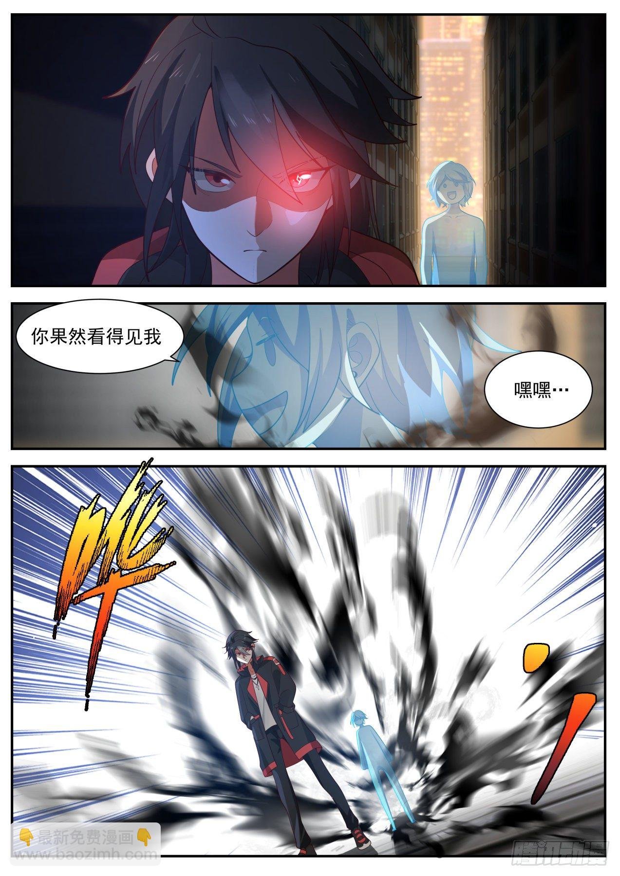 其实我不是系统