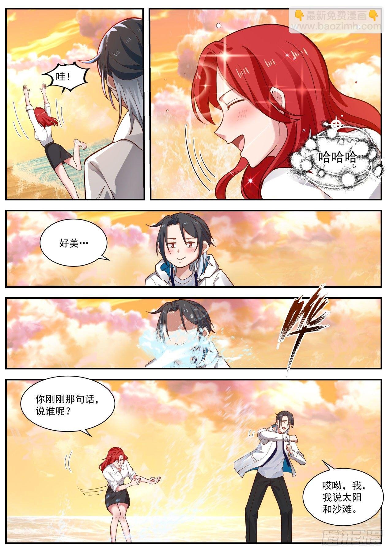 新的任务