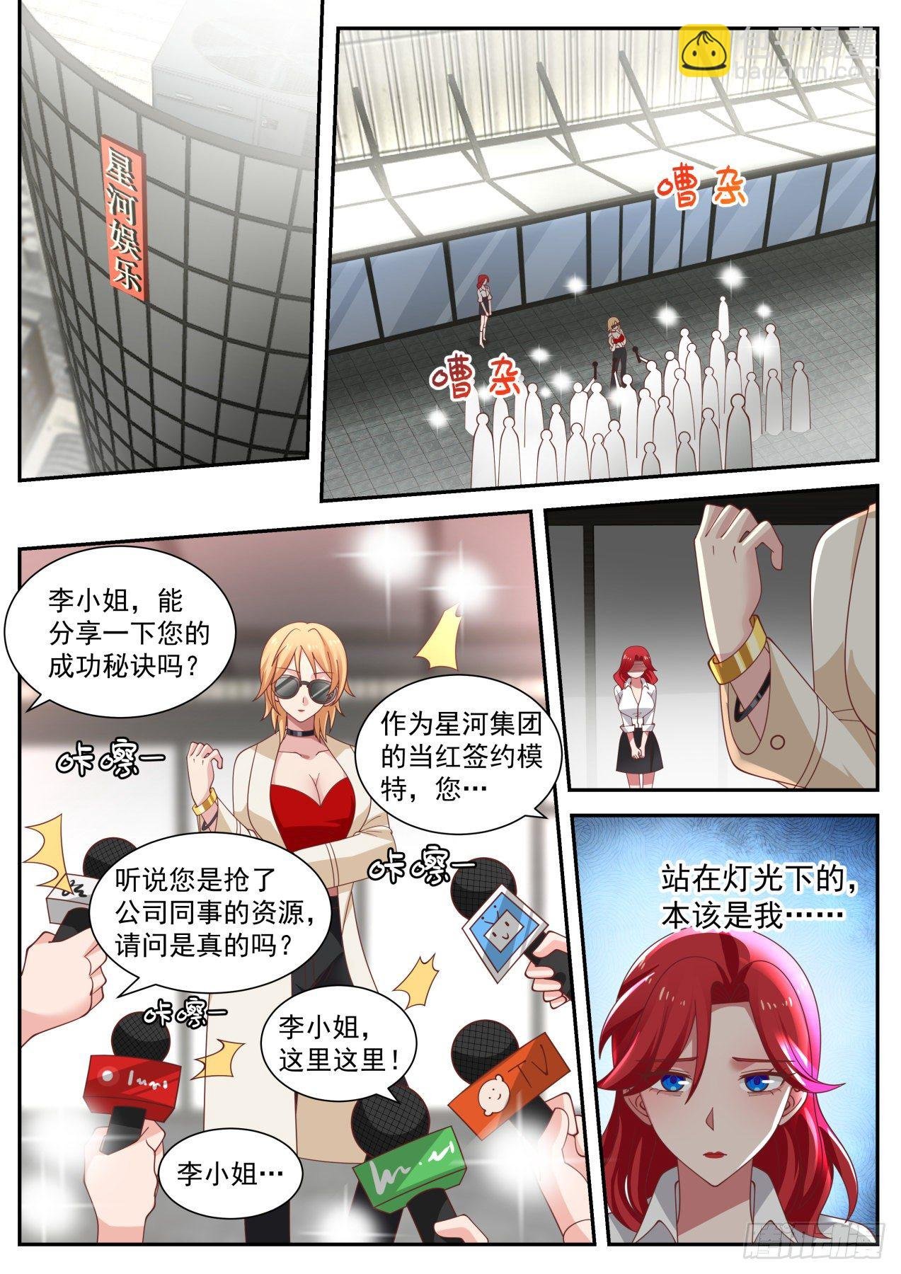 苦逼的李涵易