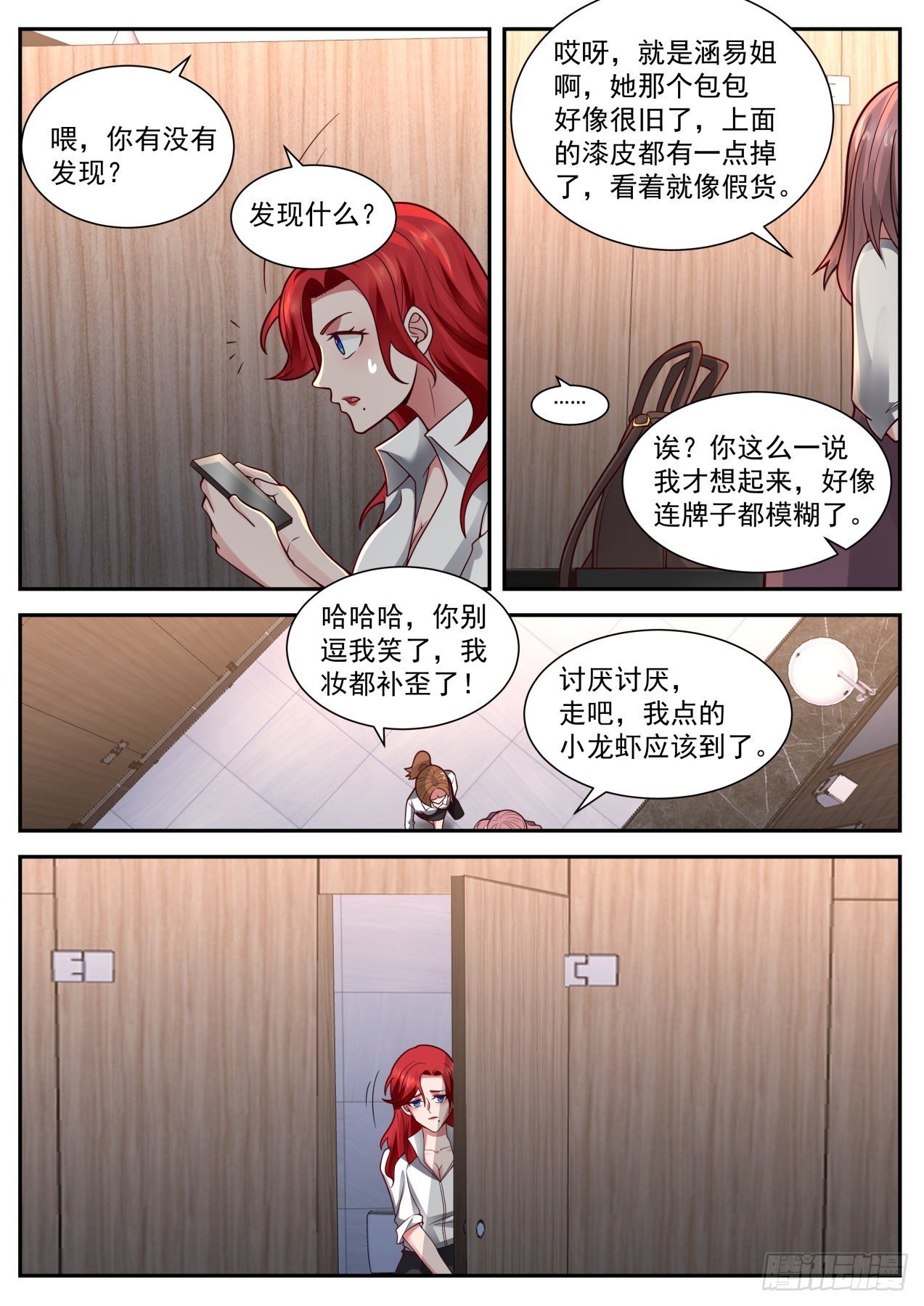 苦逼的李涵易