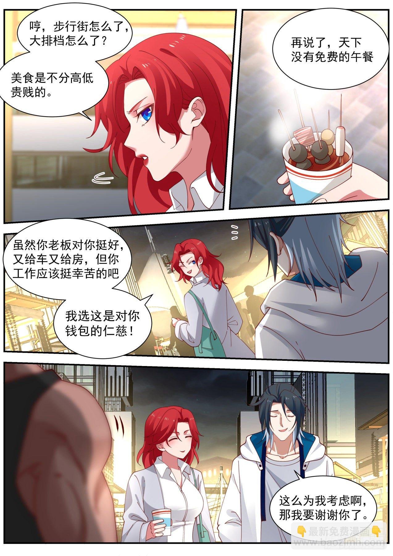 麻烦的任务