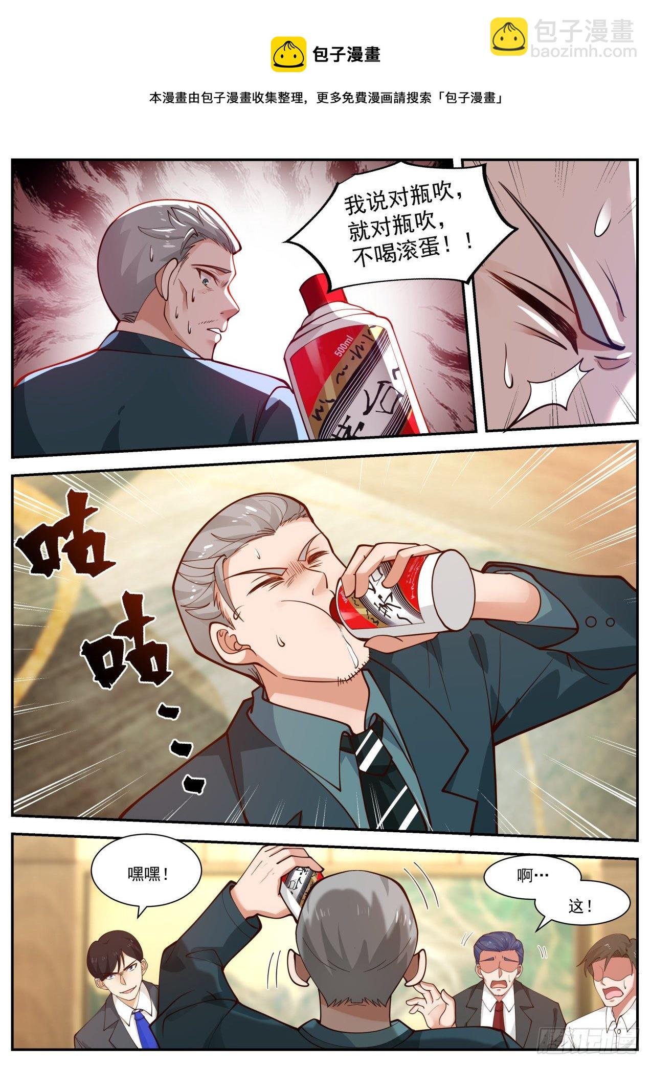 股东的威力