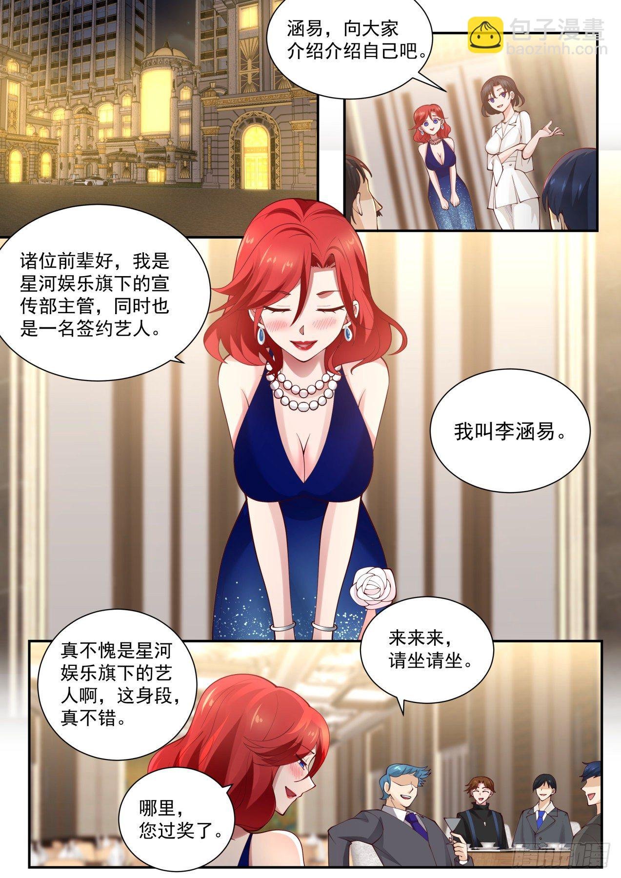礼物