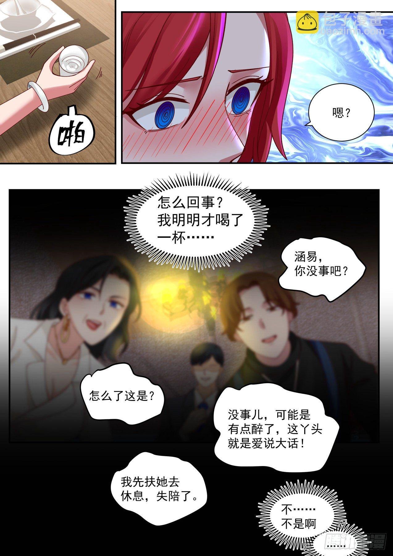 礼物
