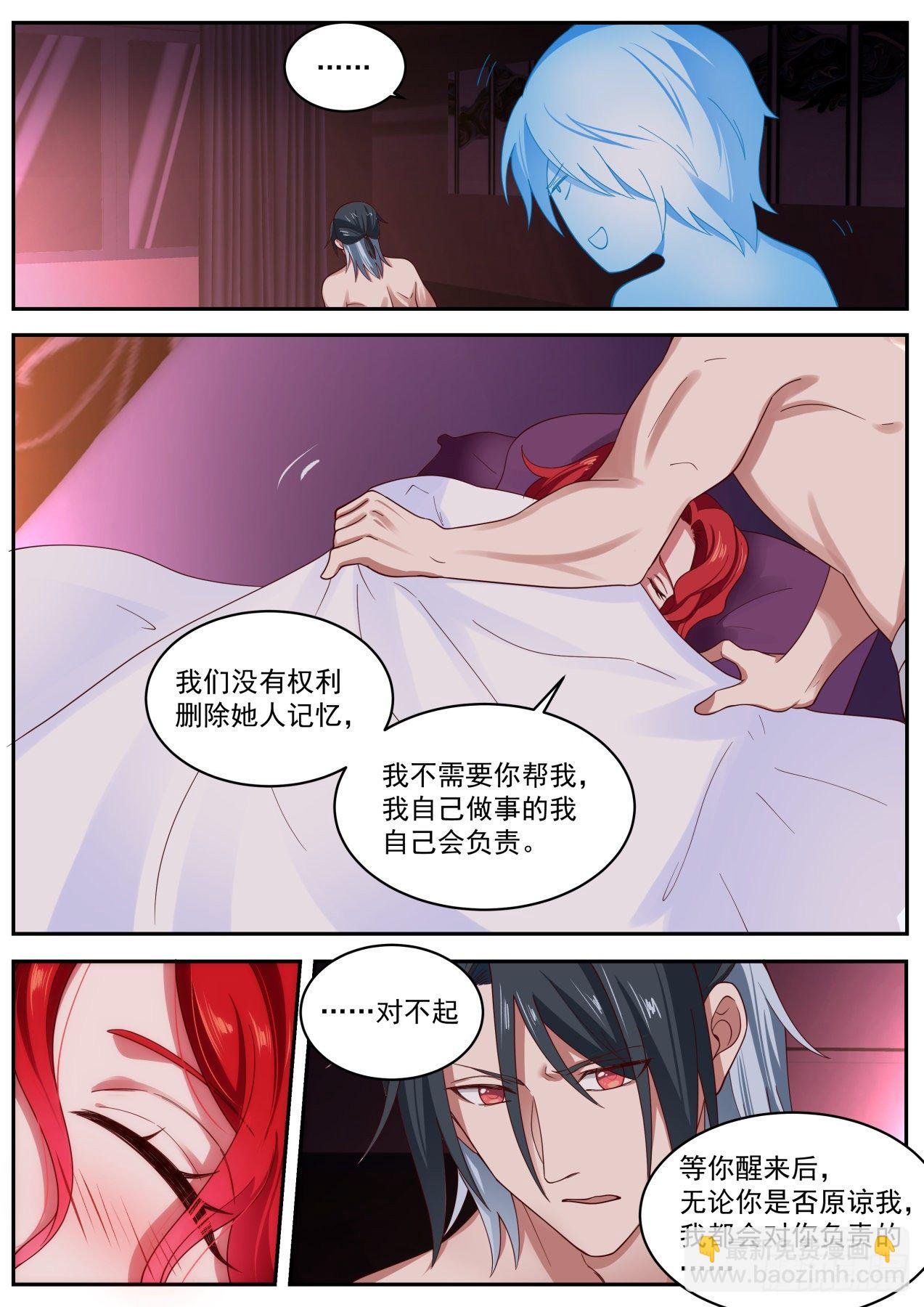 冲突