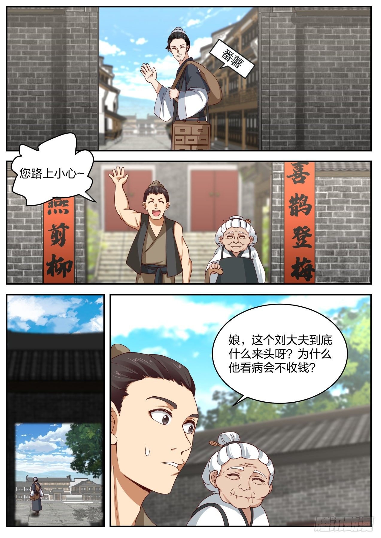 隐藏之事
