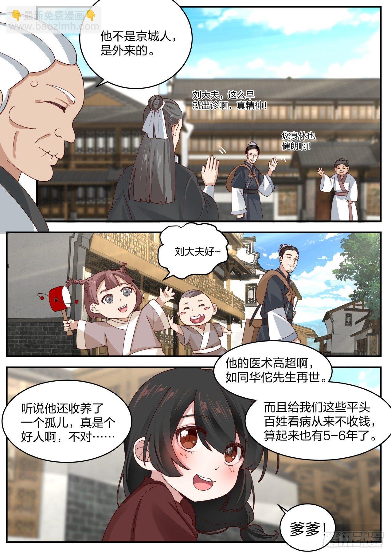 隐藏之事