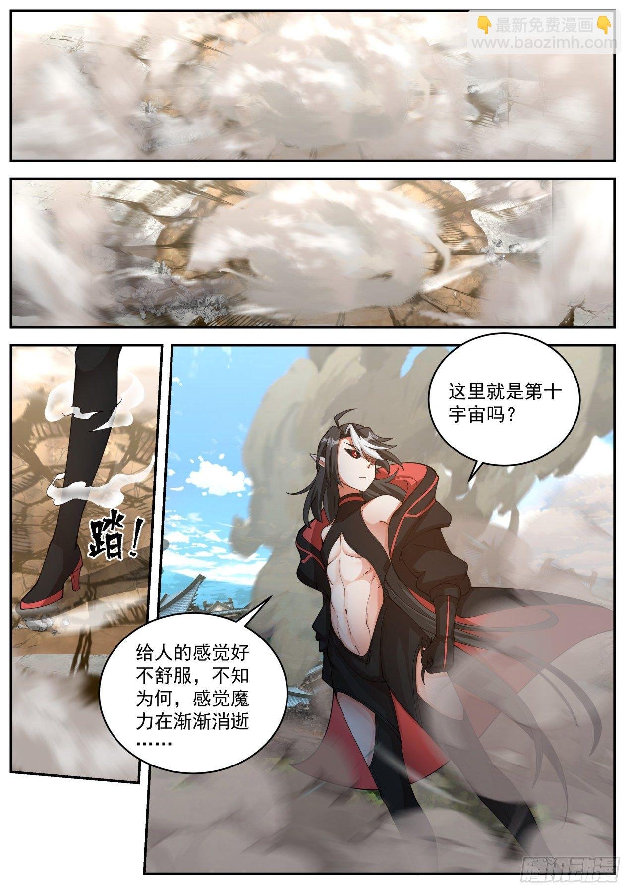 隐藏之事