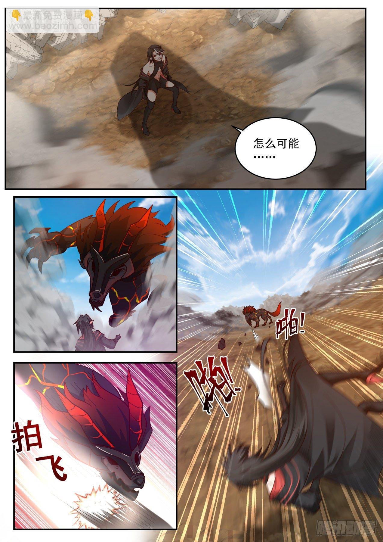 神父