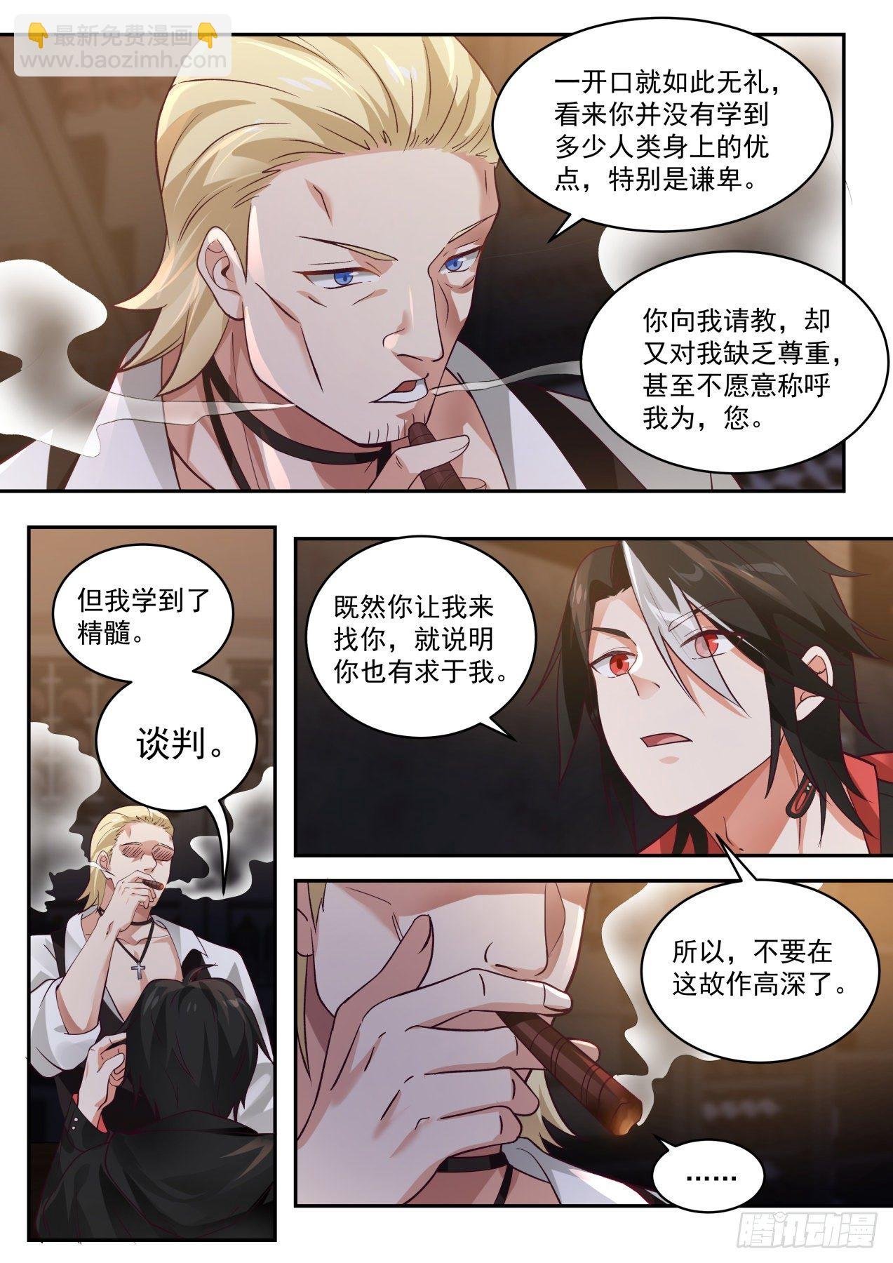 柯里昂