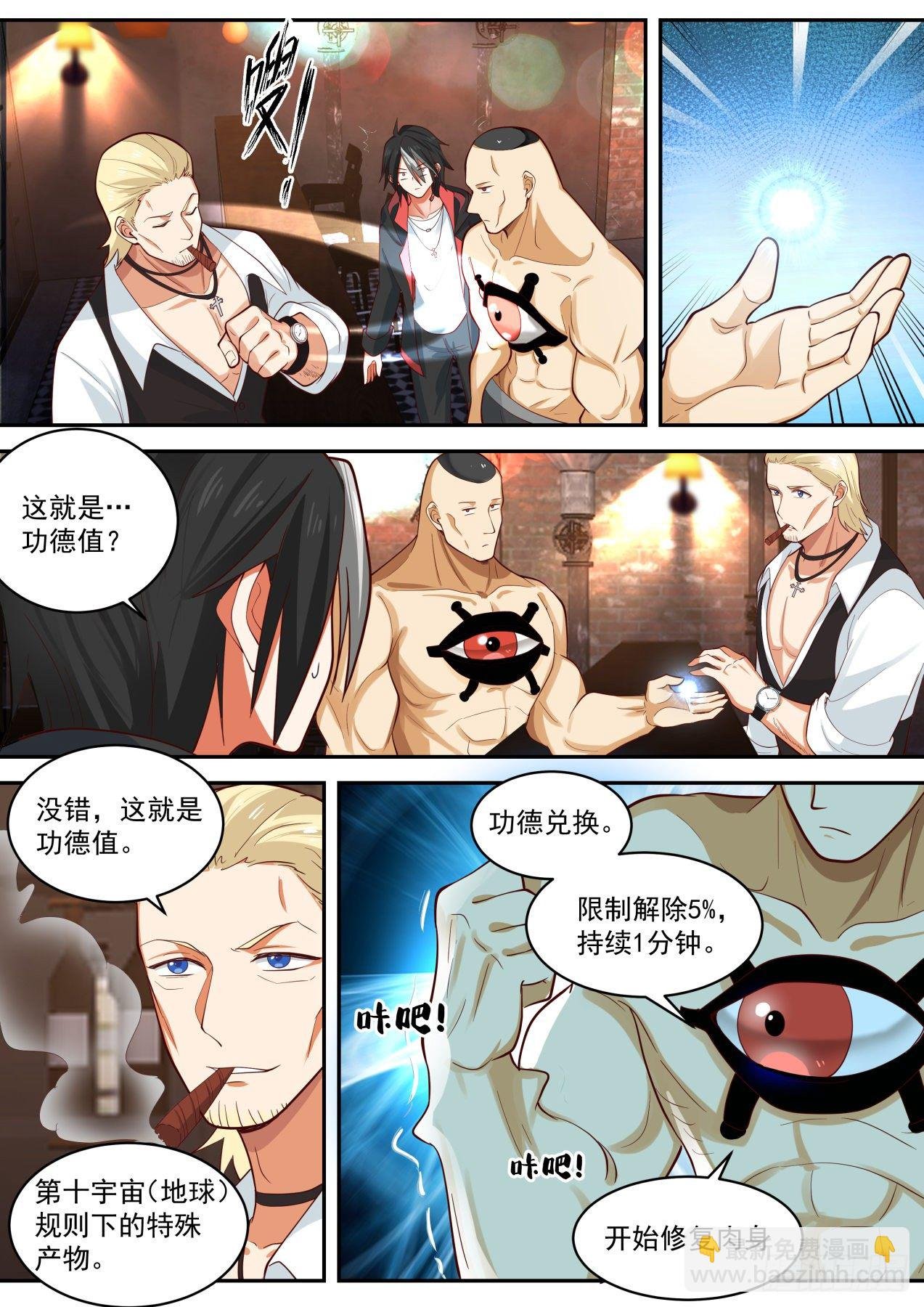 柯里昂