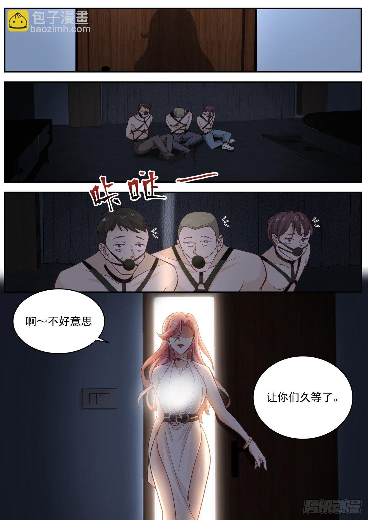 秦溯